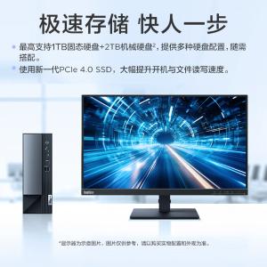 M4000q (i5-14400 16G 1TB SSD)商品缩略图