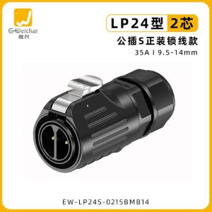 EW-LP24S-0215BMB14商品缩略图