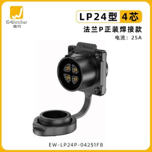 EW-LP24P-04251FB商品缩略图