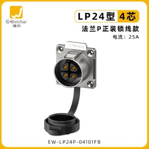 EW-LP24P-04101FB商品缩略图