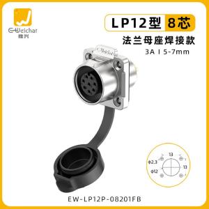 EW-LP12P-08201FB商品缩略图
