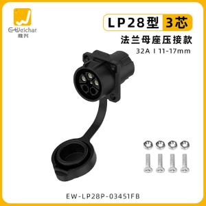 EW-LP28P-03451FB商品缩略图