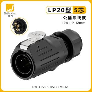 EW-LP20S-0515BMB12商品缩略图