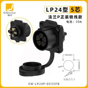 EW-LP24P-05151FB商品缩略图