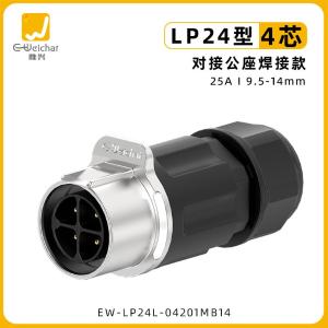 EW-LP24L-04201MB14商品缩略图