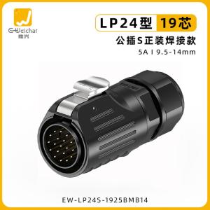 EW-LP24S-1925BMB14商品缩略图