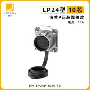 EW-LP24P-10201FB商品缩略图