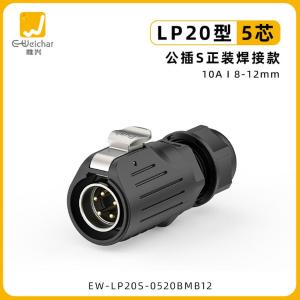 EW-LP20S-0520BMB12商品缩略图