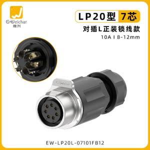 EW-LP20L-07101FB12商品缩略图