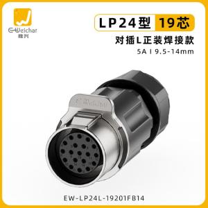 EW-LP24L-19201FB14商品缩略图