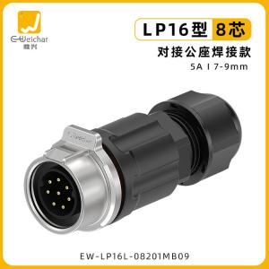 EW-LP16L-08201MB09商品缩略图