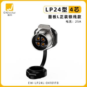EW-LP24L-04101FB商品缩略图