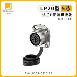 EW-LP20P-05201FB商品缩略图