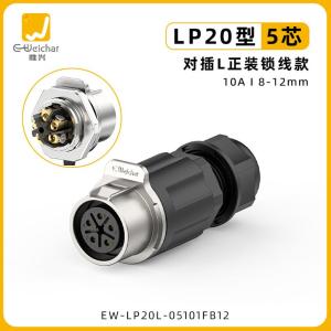 EW-LP20L-05101FB12商品缩略图