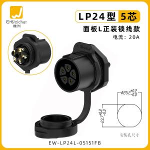 EW-LP24L-05151FB商品缩略图