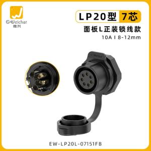 EW-LP20L-07151FB商品缩略图
