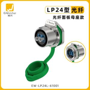 EW-LP24L-61001商品缩略图