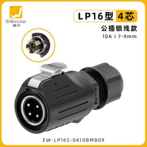 EW-LP16S-0410BMB09商品缩略图