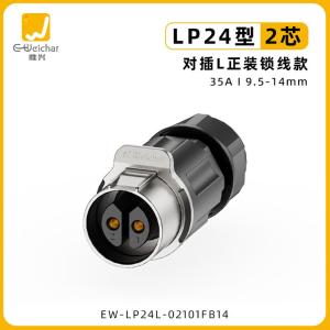 EW-LP24L-02101FB14商品缩略图