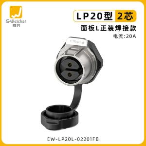 EW-LP20L-02201FB商品缩略图