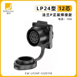 EW-LP24P-12251FB商品缩略图