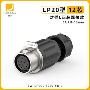 EW-LP20L-12201FB12商品缩略图