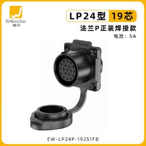 EW-LP24P-19251FB商品缩略图
