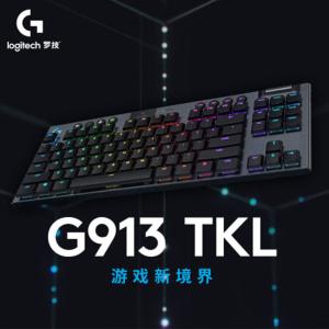 G913 TKL LIGHTSPEED-black-L商品缩略图