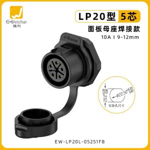 EW-LP20L-05251FB商品缩略图