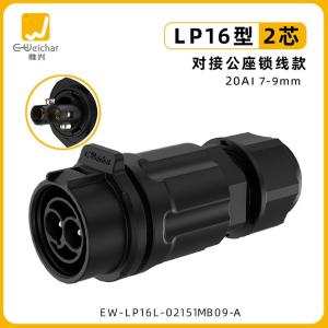 EW-LP16L-02151MB09商品缩略图