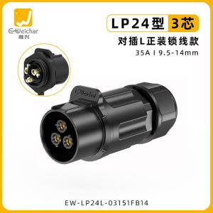 EW-LP24L-03151FB14商品缩略图