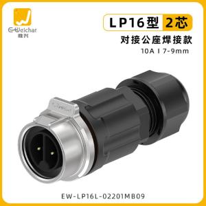 EW-LP16L-02201MB09商品缩略图