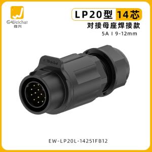EW-LP20L-14251FB12商品缩略图