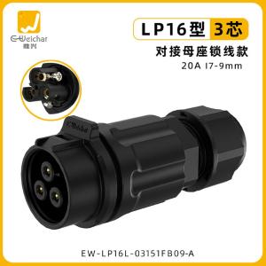 EW-LP16L-03151FB09商品缩略图