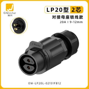 EW-LP20L-02151FB12商品缩略图
