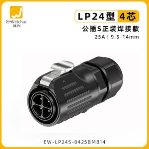 EW-LP24S-0425BMB14商品缩略图