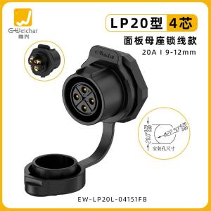 EW-LP20L-04151FB商品缩略图