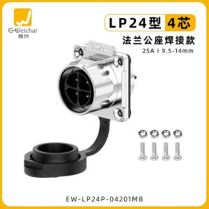 EW-LP24P-04201MB商品缩略图