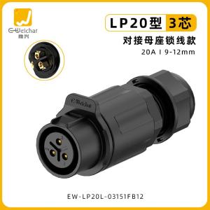 EW-LP20L-03151FB12商品缩略图