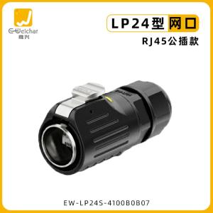 EW-LP24S-4100B0B07商品缩略图
