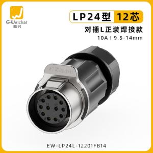 EW-LP24L-12201FB14商品缩略图