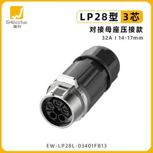 EW-LP28L-03401FB13商品缩略图