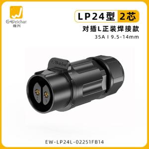 EW-LP24L-02251FB14商品缩略图