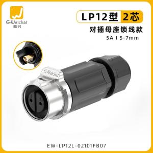 EW-LP12L-02101FB07商品缩略图