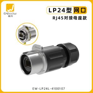 EW-LP24L-41001B07商品缩略图