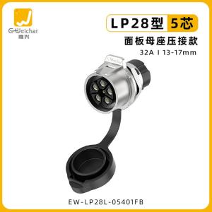 EW-LP28L-05401FB商品缩略图