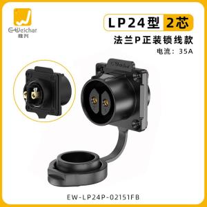 EW-LP24P-02151FB商品缩略图