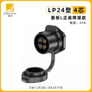 EW-LP24L-04251FB商品缩略图