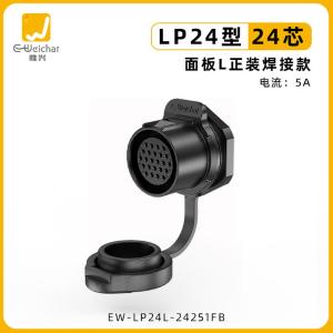 EW-LP24L-24251FB商品缩略图