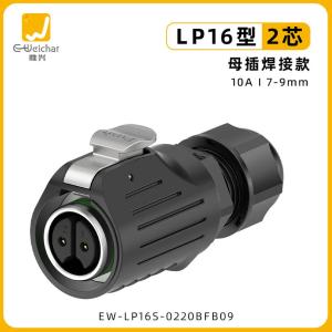 EW-LP16S-0220BFB09商品缩略图